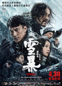 亚洲一区二区三区在线